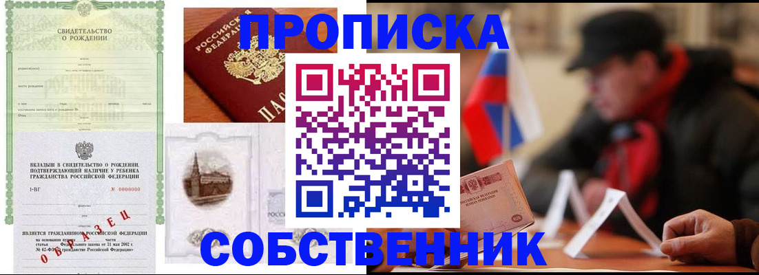 форма 3 в Южноуральске