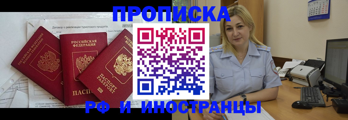 найти адрес прописки в Южноуральске