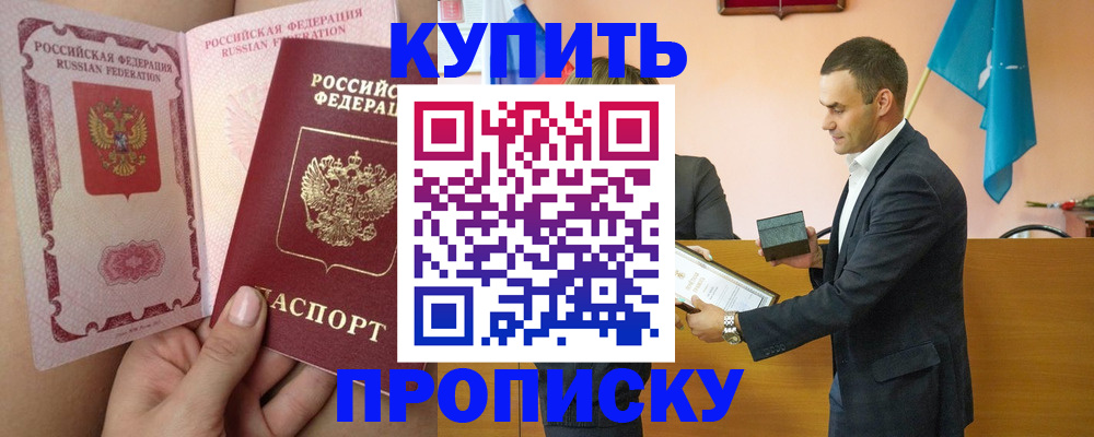 найти адрес прописки в Южноуральске